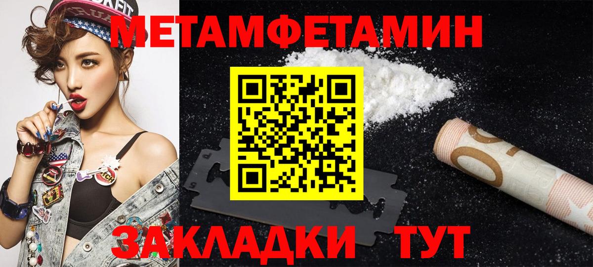 Амфетамин  Вход с VPN  Кострома  АМФ 97% 