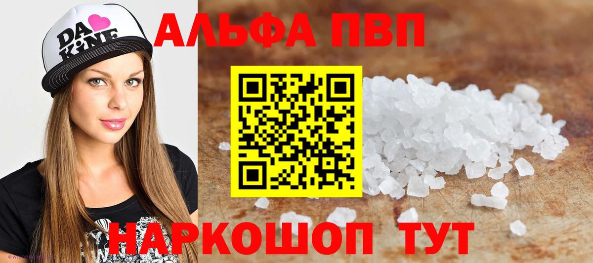 APVP СК КРИС Кострома