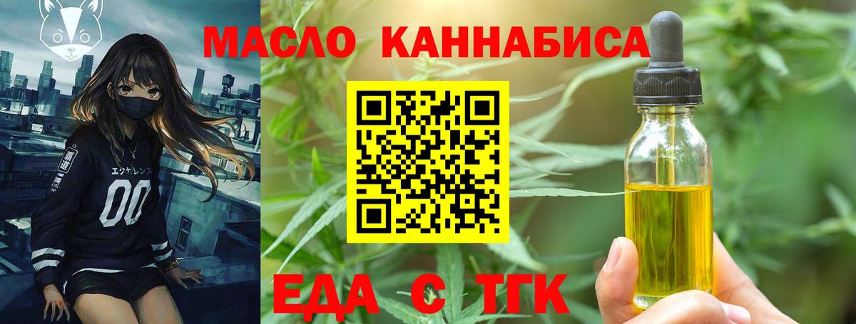 Canna-Cookies марихуана  Вход с VPN  Кострома 