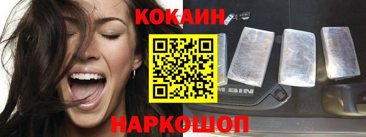 КОКАИН 99% Кострома