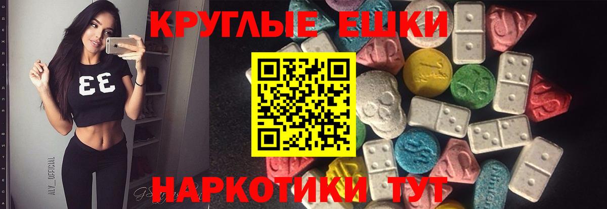 ЭКСТАЗИ mix  Вход с VPN  Ecstasy DUBAI  Ecstasy  Кострома 