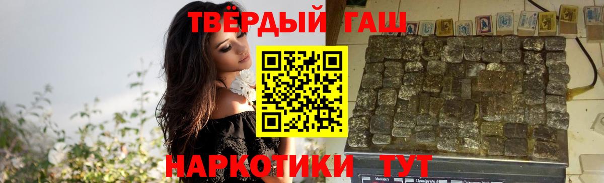 Кострома  ГАШ VHQ  ГАШИШ hashish  Вход с VPN 