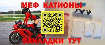 шишки Кингисепп