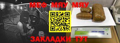 мдма Кимры