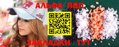 марки nbome Кинель