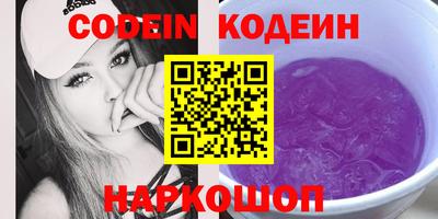 шишки Кингисепп
