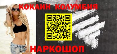 марки nbome Кинель