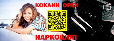 марки nbome Кинель