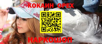 марки nbome Кинель