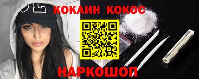 марки nbome Кинель