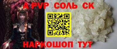 мдма Кимры