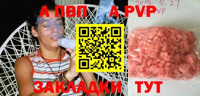 марки nbome Кинель