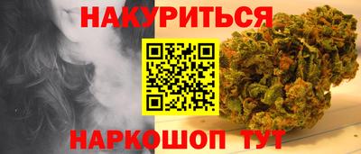 марки nbome Кинель