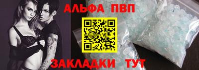 шишки Кингисепп
