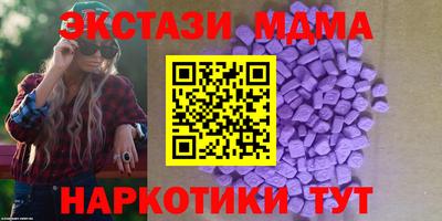 марки nbome Кинель