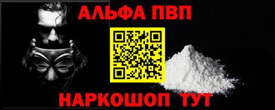 шишки Кингисепп