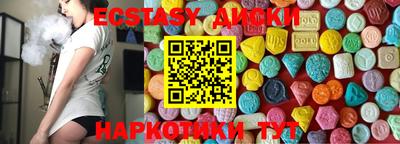 шишки Кингисепп