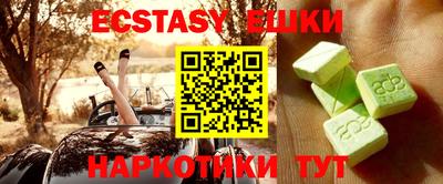 шишки Кингисепп