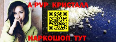 шишки Кингисепп