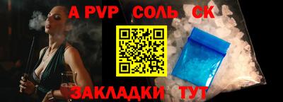 шишки Кингисепп