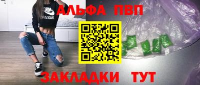 шишки Кингисепп