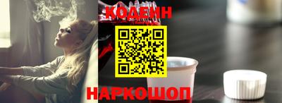 шишки Кингисепп