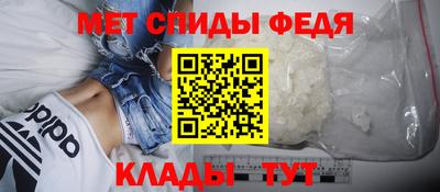 мдма Кимры