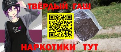 марки nbome Кинель