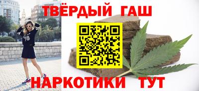 марки nbome Кинель