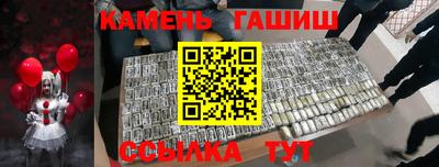 марки nbome Кинель