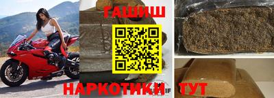 шишки Кингисепп