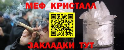 мдма Кимры
