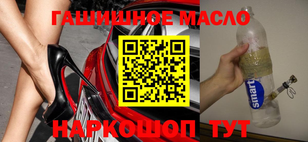 kraken как войти  Дистиллят ТГК жижа  Вход с VPN  Кострома  Дистиллят ТГК Wax 