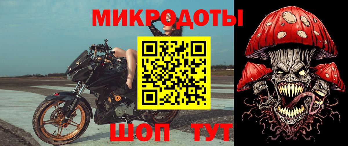 Галлюциногенные грибы мухоморы  купить наркотик  Кострома  Вход с VPN 