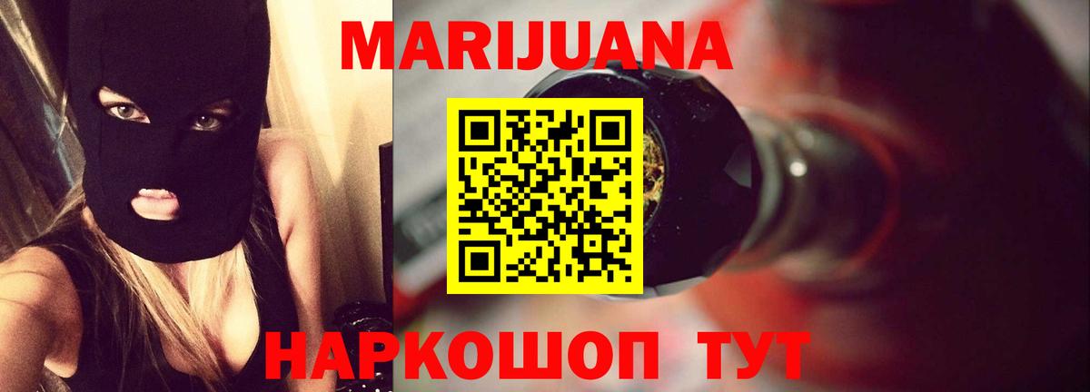 Конопля планчик  Шишки марихуана Amnesia  Кострома  Шишки марихуана Ganja  Вход с VPN 